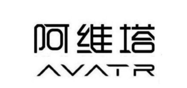 奧伊塔品牌將于11月15日推出新車