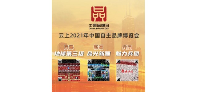 西方品牌：品牌更響，名片更亮