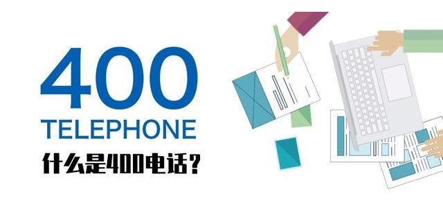 400品牌手機，正確的打開方式！