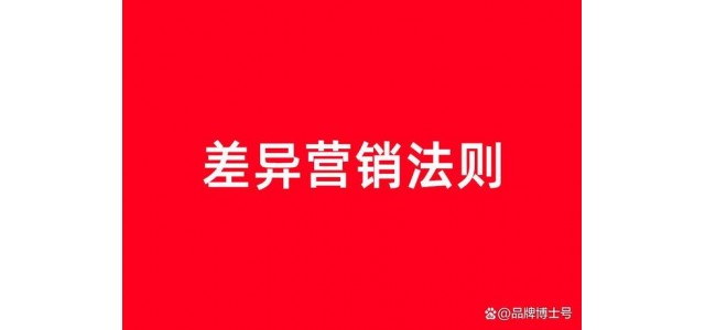 什么是品牌營(yíng)銷策略？重點(diǎn)來(lái)了：掌握這些才是關(guān)鍵|道道營(yíng)銷