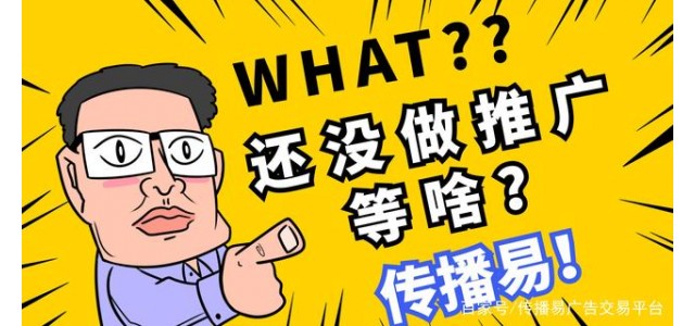 初創(chuàng)企業(yè)如何打造自己的廣告語(yǔ)？