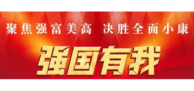 金昌街道緊跟企業(yè)發(fā)展趨勢，做好企業(yè)幫扶工作