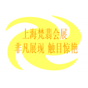 民族品牌網(wǎng)