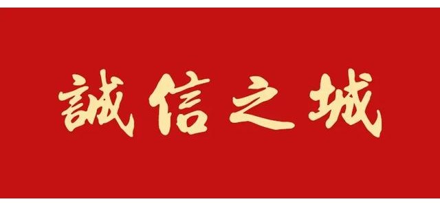 關(guān)于崇信縣2022年第二批電子優(yōu)惠券發(fā)放活動(dòng)的公告