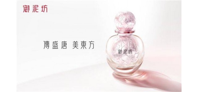 深化科研創(chuàng)新，民族護膚品牌御泥坊的突破之道