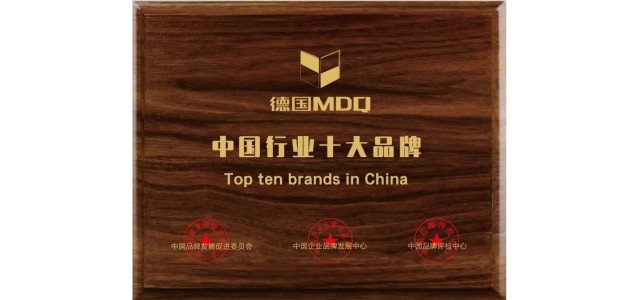 2022德國MDQ榮獲智能馬桶十大品牌