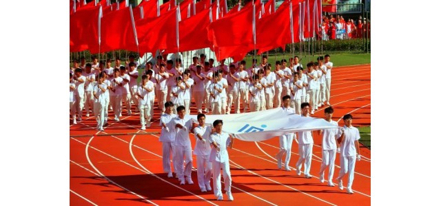 第十一屆山東省少數(shù)民族傳統(tǒng)體育運(yùn)動(dòng)會(huì)在臨沂開(kāi)幕