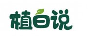 植白說(shuō)