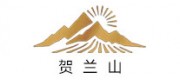 賀蘭山HELAN MOUNTAIN