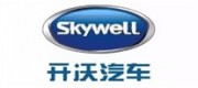 開沃Skywell