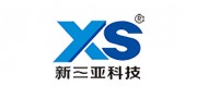 新三亞XS