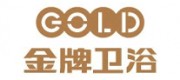 金牌衛(wèi)浴GOLD品牌