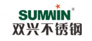 雙興Sumwin