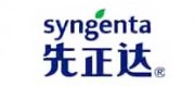 Syngenta先正達