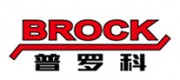 福田普羅科BROCK