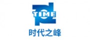 時(shí)代之峰TIME