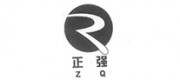 正強(qiáng)ZQ