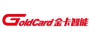 金卡智能Goldcard