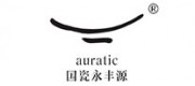 永豐源Auratic