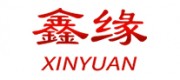 鑫緣XINYUAN