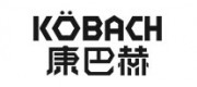 康巴赫KOBACH