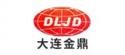 大連金鼎DLJD