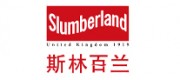 Slumberland斯林百蘭