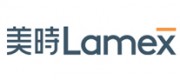 Lamex美時(shí)