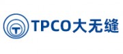 TPCO大無縫