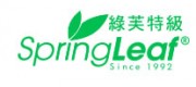 SpringLeaf綠芙特級