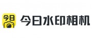 今日水印相機(jī)品牌