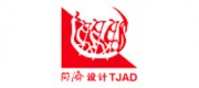 同濟(jì)設(shè)計(jì)TJAD