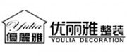 優(yōu)麗雅yulia