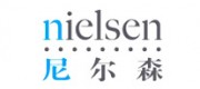 Nielsen尼爾森