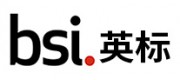 BSI英標