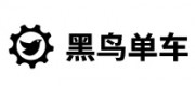 黑鳥(niǎo)單車(chē)