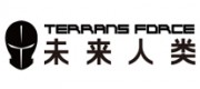 未來人類TerransForce