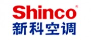 新科空調Shinco