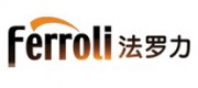 Ferroli法羅力