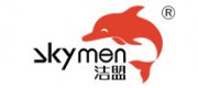 潔盟Skymen