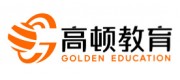 高頓教育GOLDEN