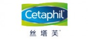 Cetaphil絲塔芙