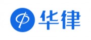 華律網(wǎng)