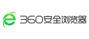 360安全瀏覽器