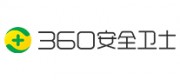 360安全衛(wèi)士