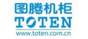 圖騰機柜TOTEN品牌