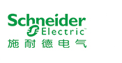 Schneider施耐德電氣