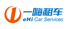 一嗨租車(chē)eHi