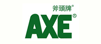 斧頭牌AXE