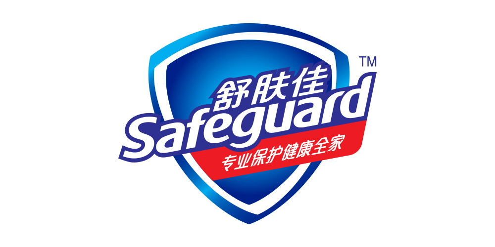 Safeguard舒膚佳